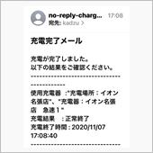 納車祝ひに　m県民勝利宣言！