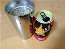 超冷え冷え🍺😉