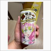 第59回堺浜ゆるゆるグダグダ ...