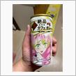 第59回堺浜ゆるゆるグダグダオフ
