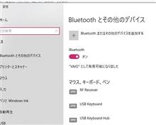 Ｂｌｕｅｔｏｏｔｈ