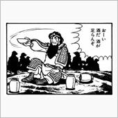 【続報】驚きの情報が！