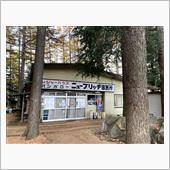 極寒キャンプ(&#39;A`)