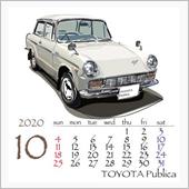 10月〜