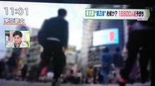 コロナウイルスとは共存しかない…編 コロナウイルスとは共存しかない…編