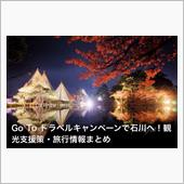秋旅行へ行ってきました(*^ ...