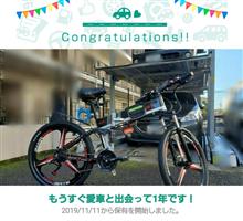 愛車と出会って1年！