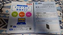 ａｕからドコモへ