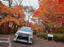 紅葉&#215;VOXY Part1