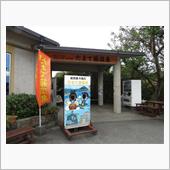 38年ぶりに指宿へ・・・⑨( ...