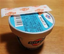 覚えのない宅急便２