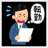 独り言。。