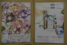 ご注文は・・・🐇
