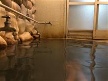 温泉探訪317(宮城県・鳴子温泉ホテルたきしま)