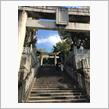 宮地嶽神社