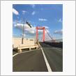 若戸大橋
