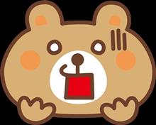 本音なんでしょうかね