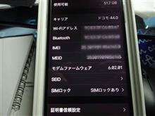 何でだろう？
