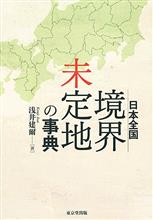 思わず購入