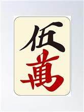 2020-055【50,000km到達】
