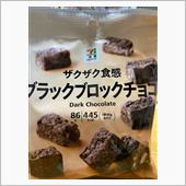 甘いものが