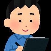 独り言。。その②