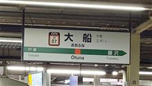 酔ってもないし、寝てもないのに！