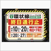 心配していましたが・・・