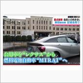 民間企業の社長 知事 202 ...
