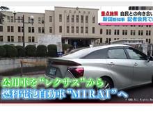 民間企業の社長 知事 20201111