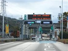 ここは88か所巡りか？　(((( ；ﾟДﾟ)))ｶﾞｸｶﾞｸﾌﾞﾙﾌﾞﾙ