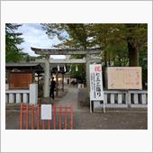 寺社仏閣巡り(東京都清瀬市)