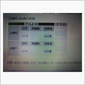 全然動いてない