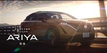 技術の日産、頑張れ日産！
