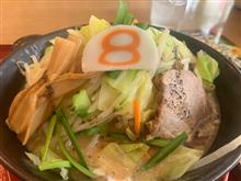 やっぱり8番🍜