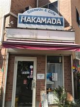 ナポリタン