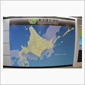 2019　冬　長崎　→　札幌 ...