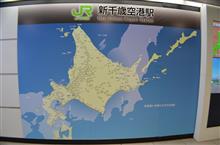 2019 冬 長崎 → 札幌旅行 2019 冬 長崎 → 札幌旅行