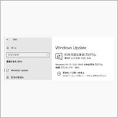 Windows Update ...