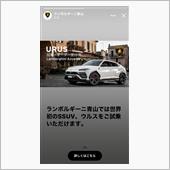 エスエスユーブイ？？？