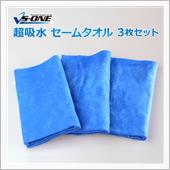 VS-ONEさんのプレゼント ...