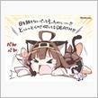 びちゃびちゃ