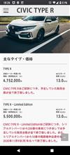 完売御礼！！
