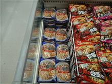 自社製品のチャーハン～♪