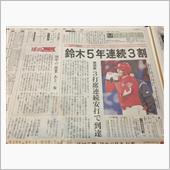 ⚾:昨日と今日の試合・・・( ...
