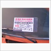 高価買取チラシ