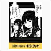 準備してない