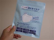 また、方針が変わって