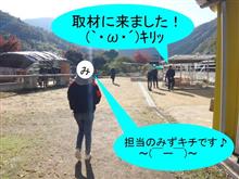 みずキチ！夢が叶ったな♪　m9(^Д^)ﾌﾟｷﾞｬｰ