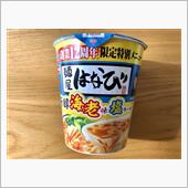 麺屋はなび カップ麺①